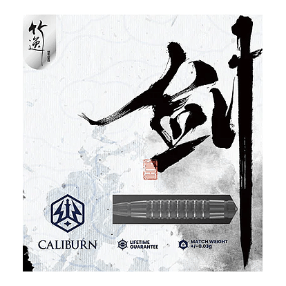 Freccette in acciaio Caliburn Sword S3 - 23 g Das Bild zeigt die Verpackung der "Caliburn Sword S3 Steeldarts - 23g". Auf der Verpackung sind ein Dartpfeil, das Caliburn-Logo und stilisierte Schriftzeichen zu sehen.