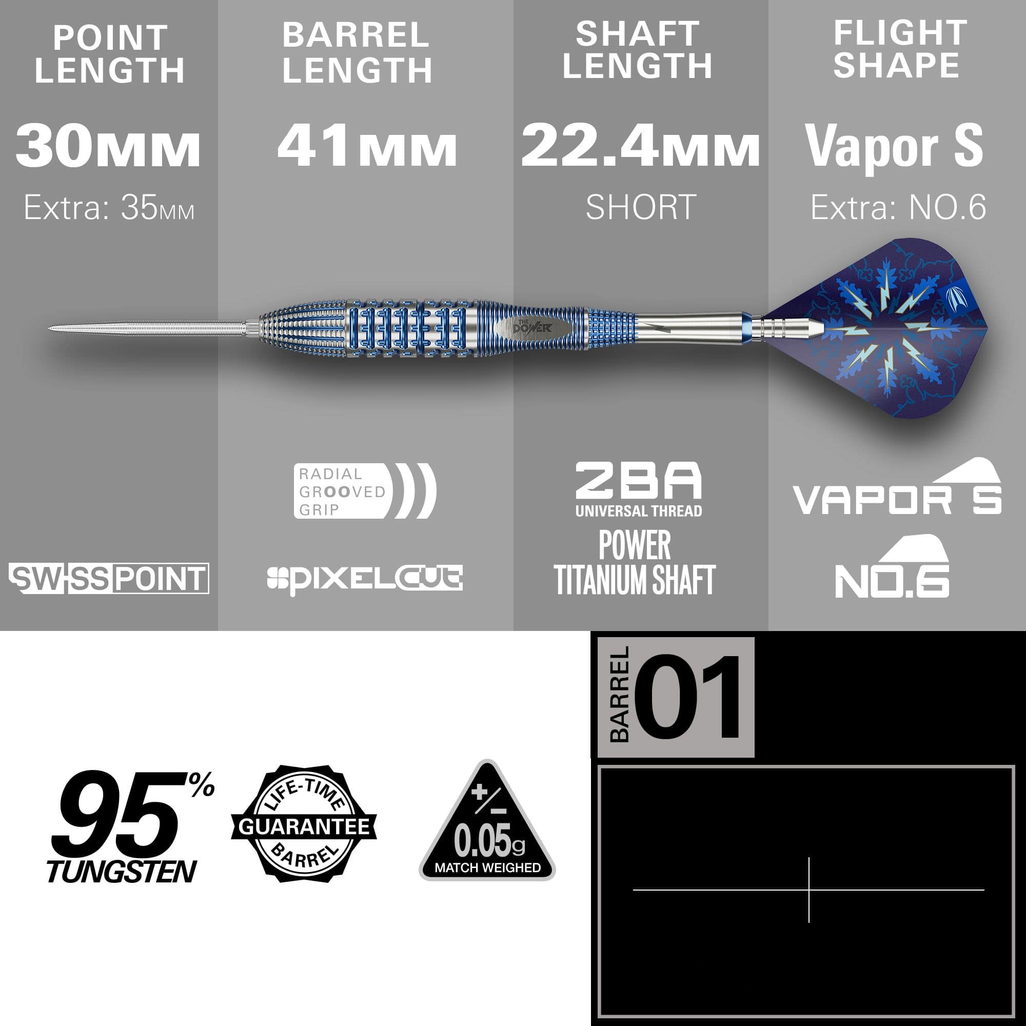 Freccette in acciaio Target Phil Taylor Gx2 Swiss Point Das Bild zeigt die Target Phil Taylor Gx2 Swiss Point Steeldarts. Die Darts haben ein sportliches Design und sind für präzises Werfen ausgelegt.