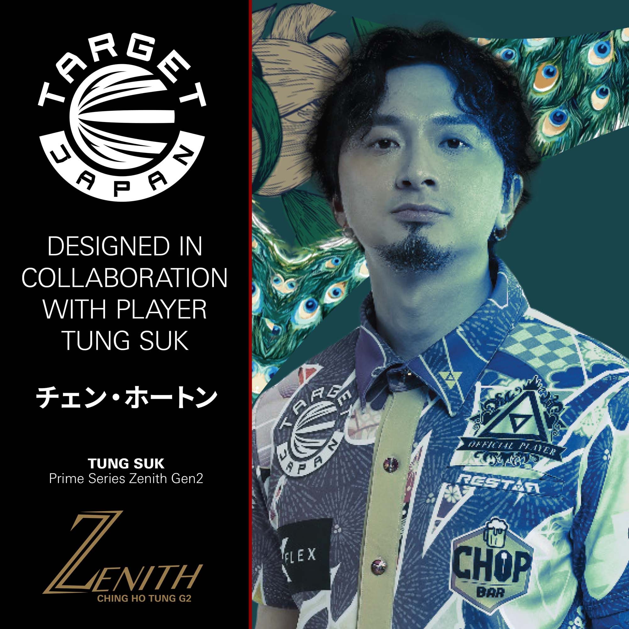 Target Japan Prime Series Zenith GEN2 Freccette morbide - 20 g Gezeigt werden die Target Japan Prime Series Zenith GEN2 Softdarts mit einem Gewicht von 20g. Perfekt für Dartspieler, die Wert auf Qualität legen.