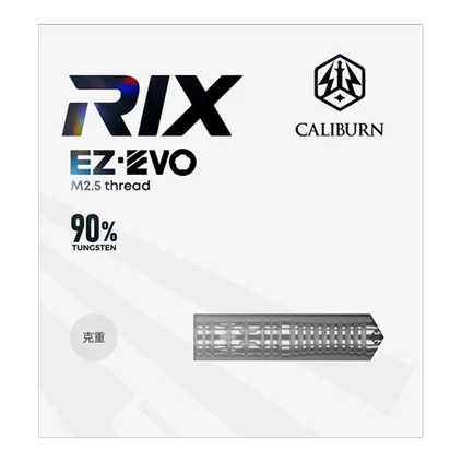 Freccette in acciaio Caliburn Rix EZ-EVO R2 Das Bild zeigt die Caliburn Rix EZ-EVO R2 Steeldarts. Die Darts sind aus einer anderen Perspektive abgebildet.