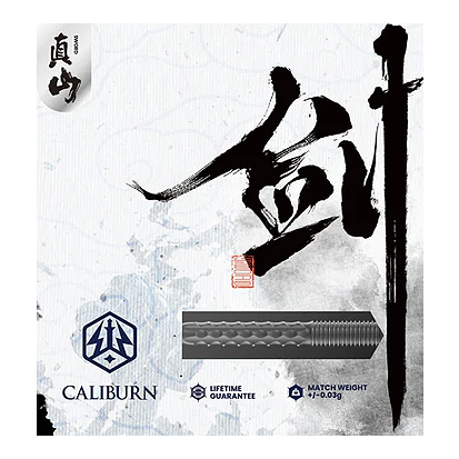 Freccette in acciaio Caliburn Sword S1 Das Bild zeigt die Verpackung der "Caliburn Sword S1 Steeldarts". In der Mitte ist ein Dartpfeil abgebildet, umgeben von asiatischer Kalligrafie.