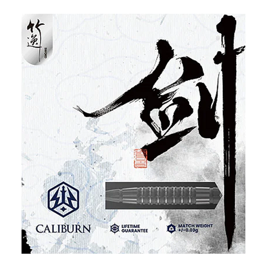 Freccette in acciaio Caliburn Sword S3 - 23 g Das Bild zeigt die Verpackung der "Caliburn Sword S3 Steeldarts - 23g". Auf der Verpackung sind ein Dartpfeil, das Caliburn-Logo und stilisierte Schriftzeichen zu sehen.