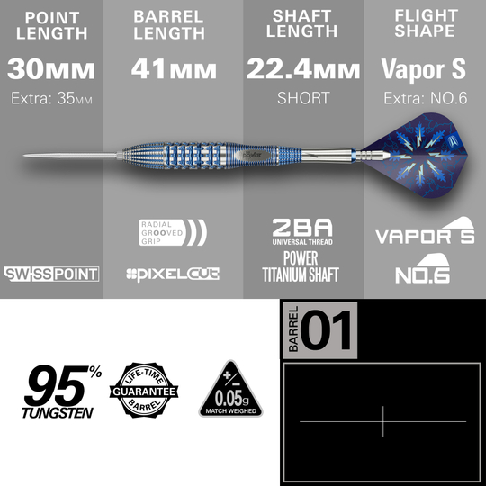 Freccette in acciaio Target Phil Taylor Gx2 Swiss Point Das Bild zeigt die Target Phil Taylor Gx2 Swiss Point Steeldarts. Die Darts haben ein sportliches Design und sind für präzises Werfen ausgelegt.