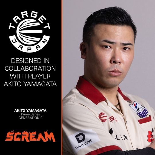 Target Japan Prime Series Akito Yamagata Scream GEN2 Swiss Point Steeldarts - 23 g Auf dem Foto ist der Target Japan Prime Series Akito Yamagata Scream GEN2 Swiss Point Steeldarts - 23g zu erkennen. Der Dart besticht durch sein modernes Aussehen.